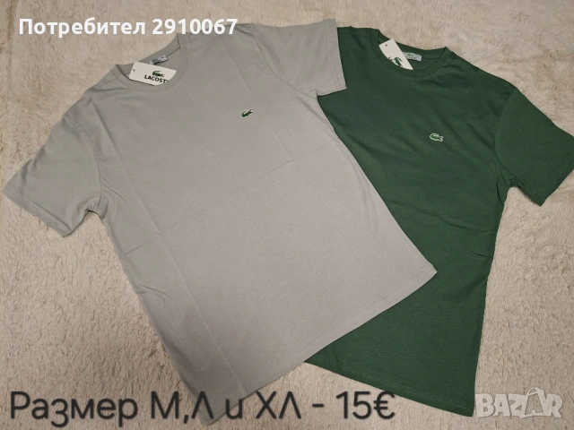 Мъжки комплекти и тениски, снимка 2 - Къси панталони - 54655663