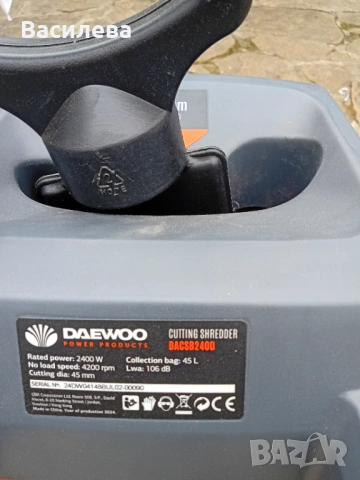 Нова клонотрошачка Daewoo, снимка 3 - Градинска техника - 54458506