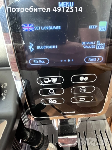Delonghi Dinamica Plus Автоматичана кафе машина, снимка 11 - Кафемашини - 55593521