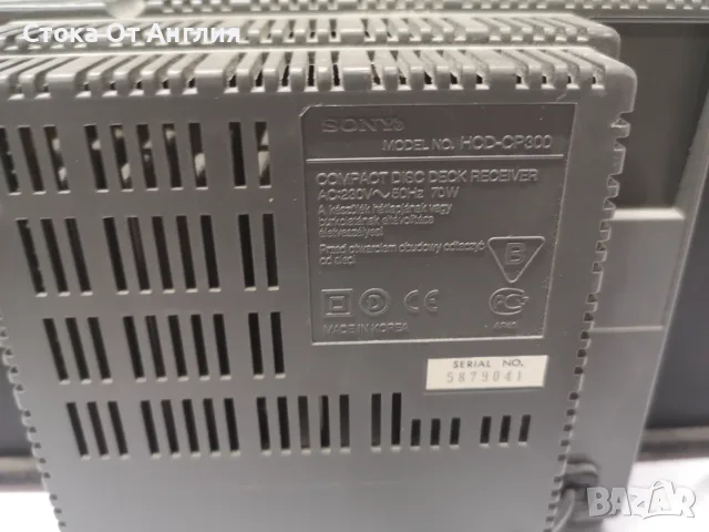Уредба - Sony CMT-CP300, снимка 6 - Аудиосистеми - 55546437