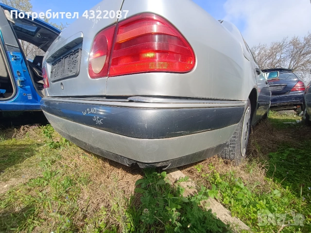 Задна броня за Mercedes-Benz  w210 1997г, снимка 4 - Части - 54230253