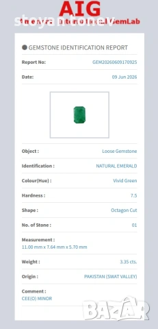  Рядък 3,35 каратов естествен изумруд с vivid green цвят от Swat Valley, Пакистан! Сертификат!, снимка 5 - Други - 55173319