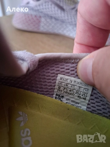 Adidas маратонки 41 номер. , снимка 11 - Маратонки - 54899073