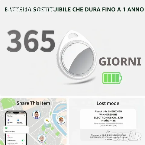 QCOQ® Air Tags Локатор с 4 броя, Bluetooth Smart Tracker, съвместим с приложението Apple Where is , снимка 7 - Аксесоари за Apple - 55604043