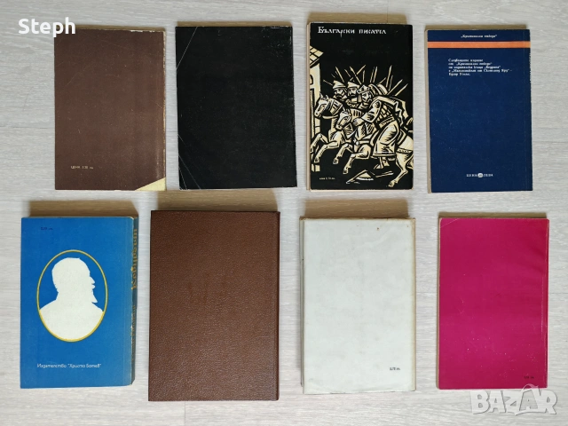 Книги от социалистическо време, снимка 2 - Художествена литература - 48550466