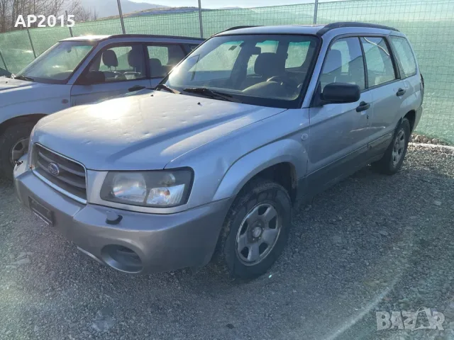 Subaru Forester 2.0i 4WD 2003 .На части.