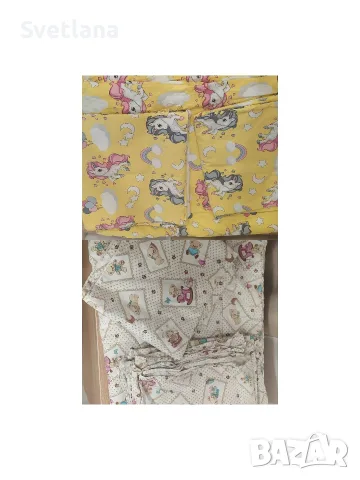 2бр ОБЩО за 20€ Спални комплекти за кошара 