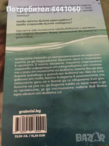 За всеки обичащ книги, снимка 4 - Други - 54414042