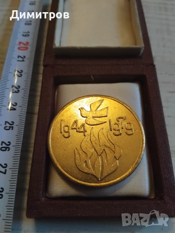 Плакет, снимка 2 - Антикварни и старинни предмети - 54058077