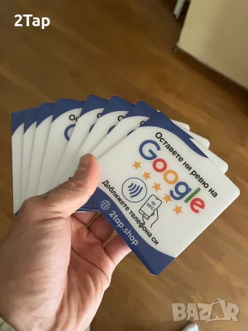 Google Reviews NFC табелка 100x100 мм | 3M лепило | Епоксидно покритие