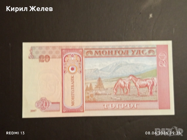 Лот банкноти 8 броя ЗАМБИЯ, АФГАНИСТАН,БУТАН непрегъвани нови за КОЛЕКЦИЯ 15864, снимка 5 - Нумизматика и бонистика - 54815326