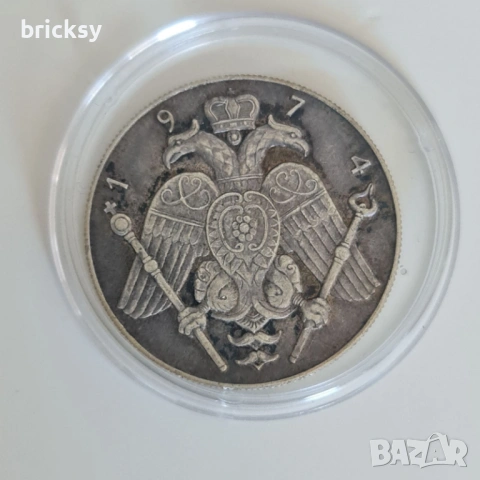 Кипър 3 паунда 1974 • Сребърна възпоменателна монета