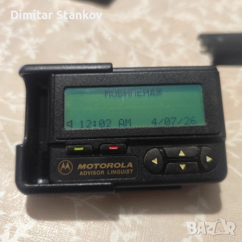 Motorola Advisor Linguist пейджер 