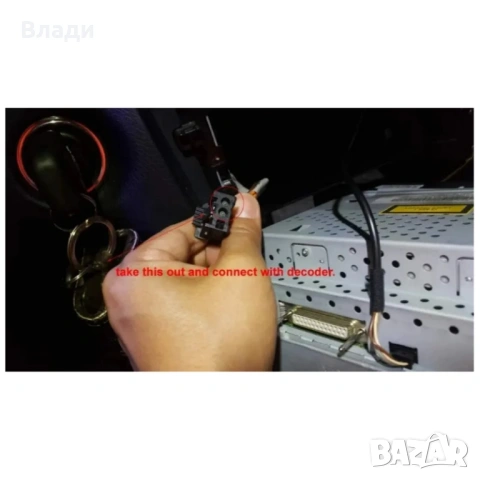 Оптичен декодер Fiber Adapter w212 w220 W209 E S C CLS CL, Porsche 911 boxster За BMW E9X  и AUDi, снимка 4 - Аксесоари и консумативи - 54307022