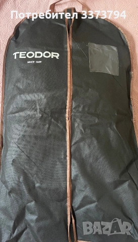 Мъжки костюми Теодор