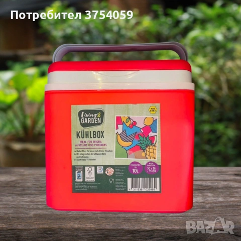 Немска Хладилна чанта, 10L, 30x28x19cm, снимка 4 - Хладилни чанти - 55199252