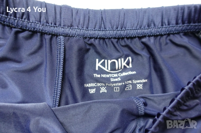 Kiniki S комплект от 2 броя дамски боксерки с ликра, снимка 11 - Бельо - 54307117