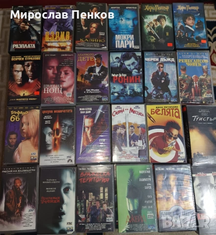 Филми , снимка 3 - Други жанрове - 54735401