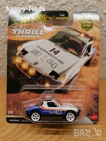 Hot Wheels Premium – Porsche 914 Rally