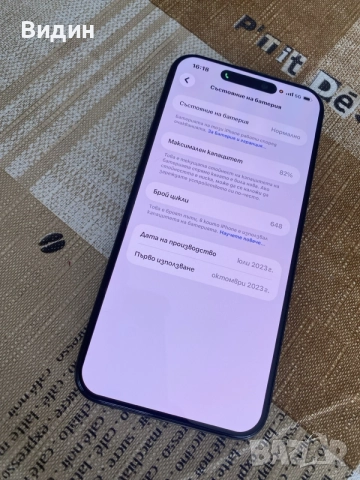 iPhone 15 pro Max 512GB, снимка 3 - Apple iPhone - 55362588