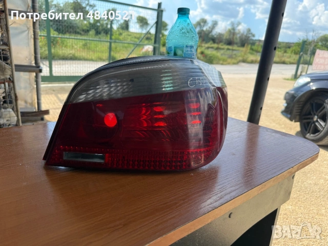 Стоп BMW E60
