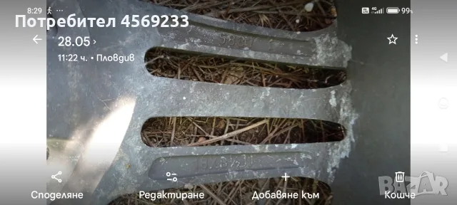 джанта за Мерцедес , снимка 6 - Гуми и джанти - 55659783