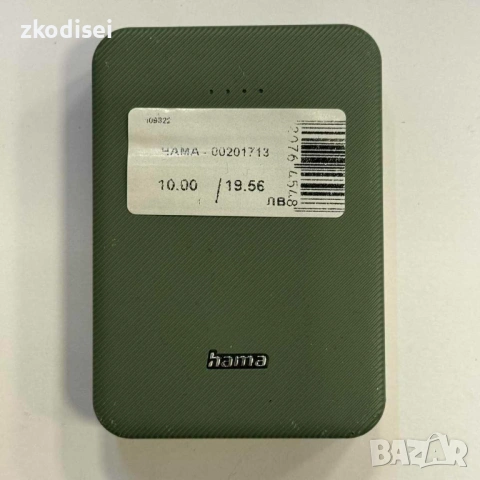 Power bank HAMA 00201713
