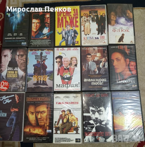 Филми, снимка 5 - Други жанрове - 54461653