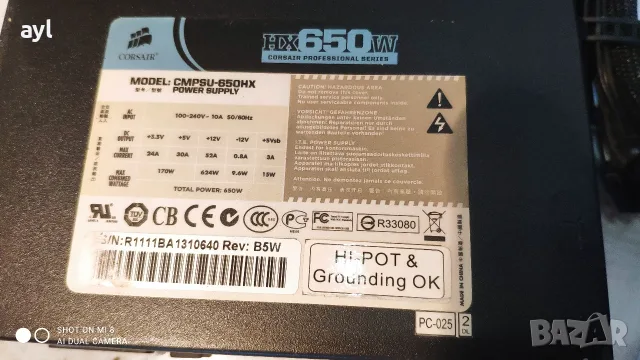750W Маркови Мощни Модулни Захранвания за Компютри, Cooler Master, Corsair, снимка 7 - Захранвания и кутии - 55681342