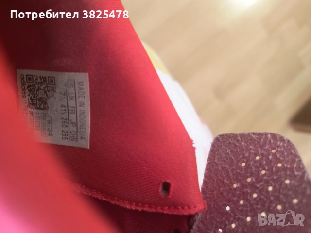 Стоножки, обувки за футбол номер 41.5, снимка 4 - Футбол - 55262587