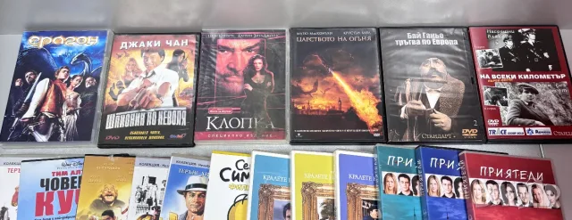 DVD дискове Филми /38 броя за 30,00 €/, снимка 4 - DVD филми - 55665855
