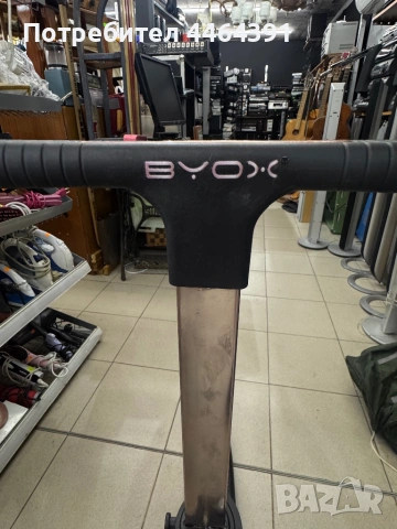 Тротинетка BYOX , снимка 2 - Скутери и тротинетки - 54820552