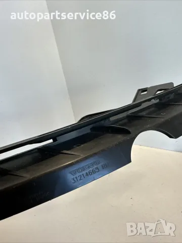 Десен преден държач на бронята за Volvo C30 1.6 TDI (2012) 31214665 OEM, снимка 2 - Части - 55617838