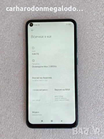 Xiaomi Redmi Note 9 128GB 4GB RAM Dual, снимка 4 - Xiaomi - 54729449