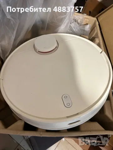 Xiaomi Robot Vacuum-Mop 2S – робот прахосмукачка с моп