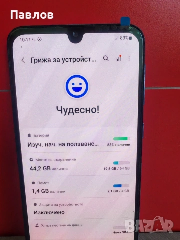 Samsung Galaxy M21, снимка 3 - Samsung - 54994398