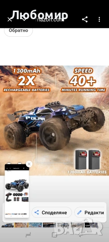 Rc Cars 1:14 RC количка за всякакви терени за възрастни и момчета, 4x4 офроуд RC , снимка 4 - Коли, камиони, мотори, писти - 55268659