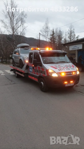 Пътна Помощ 24/7, снимка 8 - Пътна помощ - 54616122