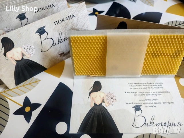 ЛУКСОЗНИ ПОКАНИ ЗА АБИТУРИЕНТСКИ БАЛ | ПЕРСОНАЛИЗИРАН ДИЗАЙН, снимка 10 - Покани - 54224357