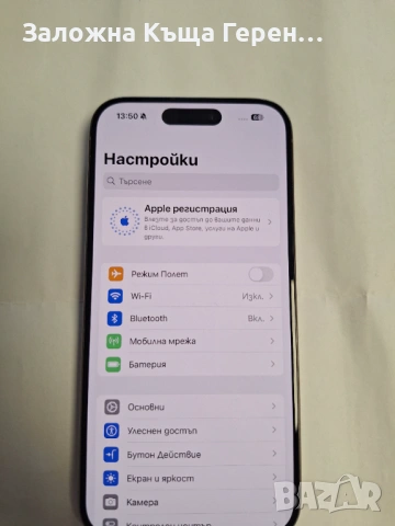 Iphone 15 Pro 128GB, снимка 2 - Apple iPhone - 54942704