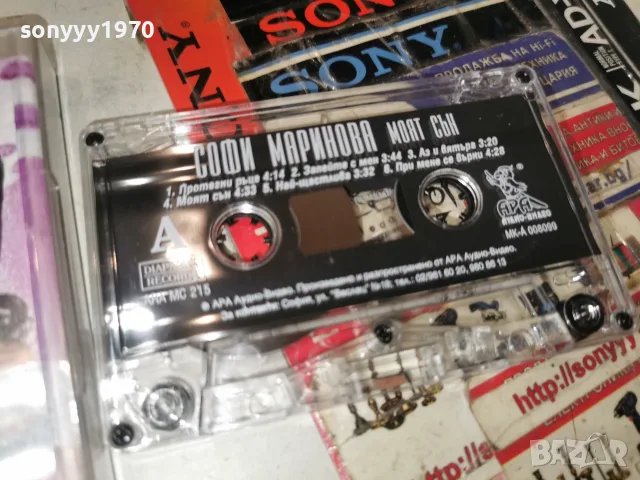 СОФИ МАРИНОВА-ORIGINAL 2407261701H2E7R, снимка 4 - Аудио касети - 55406586