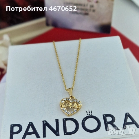 Колие “Love Crystal Heart
