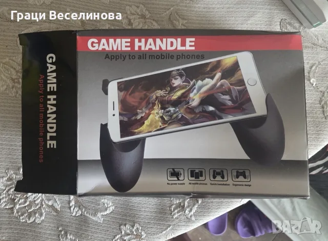 4в1 Гейминг контролер за телефон/4in1 gaming controller for phone