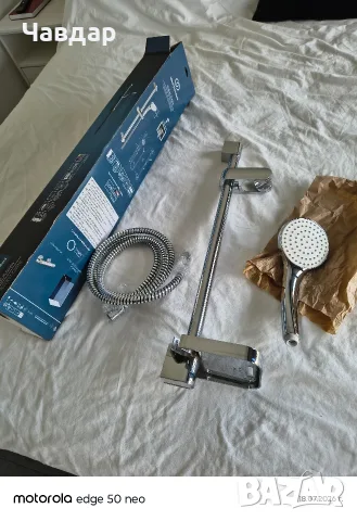 продавам тръбно окачване за душ Ideal standard 