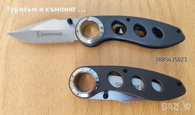 Сгъваем нож  Вrоwning