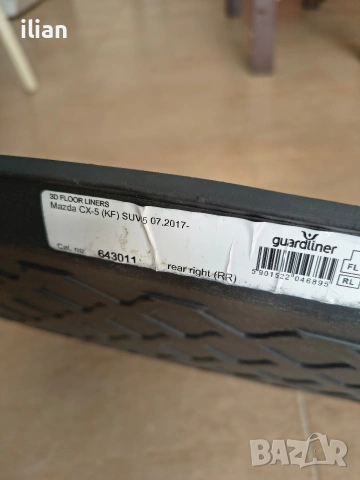 Гумени стелки за MAZDA CX 5, снимка 9 - Аксесоари и консумативи - 54977182