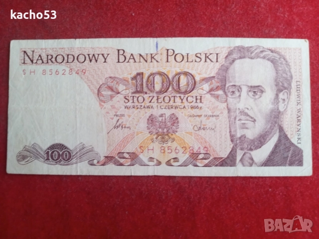 100 злоти 1986 г. Полша.