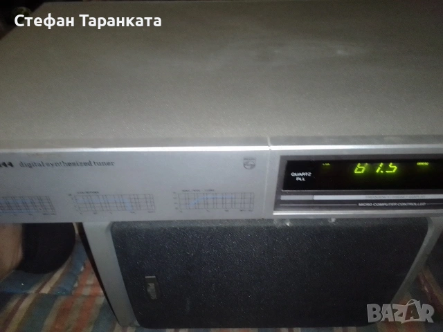Радио тунер Phillips нов внос Германия , снимка 5 - Ресийвъри, усилватели, смесителни пултове - 55253719