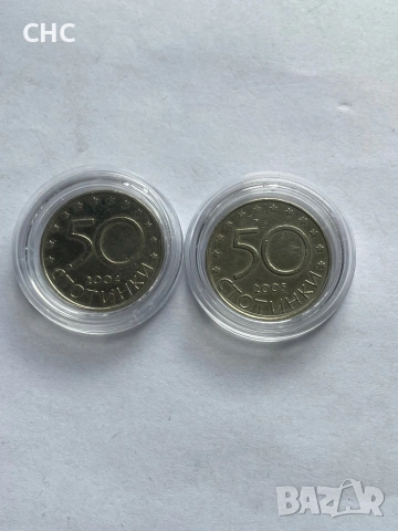 50 стотинки 2004 и 2005 година. България в НАТо и Европейски съюз., снимка 6 - Нумизматика и бонистика - 54596152