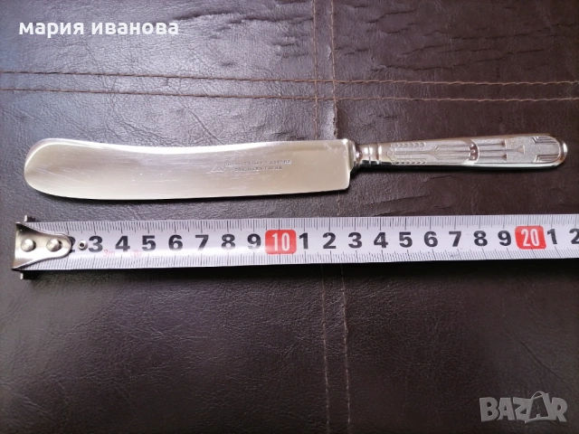 Стар сервизен германски нож Gottlieb Hammesfahr